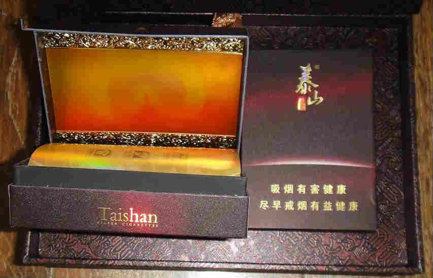 泰山煙佛光小盒價(jià)格、圖片展示