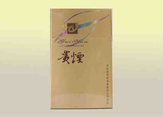 貴煙多彩香煙最新價格