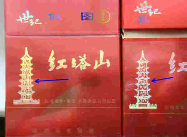 紅塔山硬世紀(jì)真假辨別方法 細節(jié)1