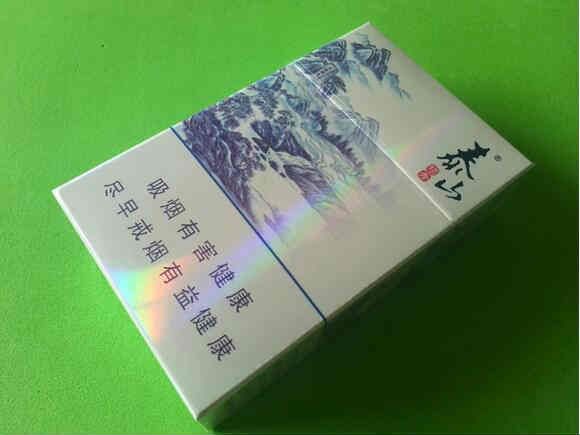 泰山領(lǐng)秀香煙零售指導價格