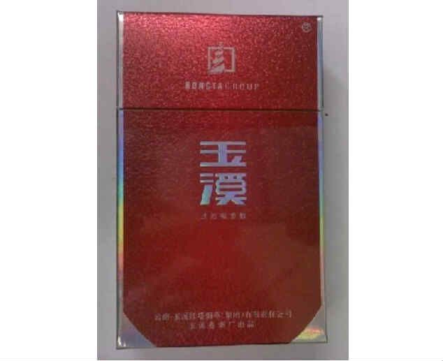 玉溪鉑金香煙零售價(jià)格一覽