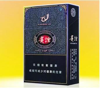 貴煙盛世 外觀(guān)圖