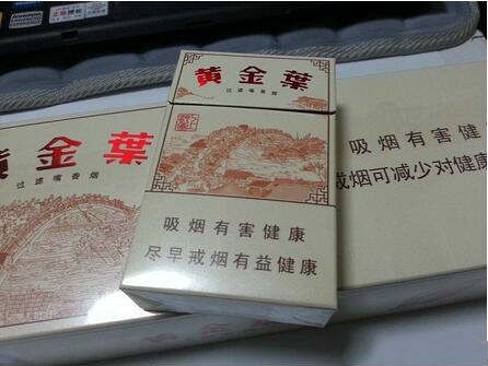 黃金葉上河圖卷煙官網(wǎng)指導價格