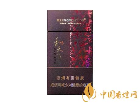 和天下香煙有幾種？2020和天下香煙價(jià)格一覽表