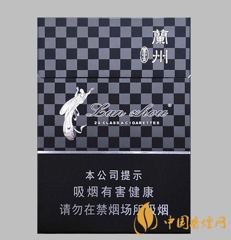 蘭州黑中支多少錢(qián)一盒 蘭州黑中支售價(jià)及圖片一覽