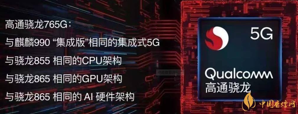 中興axon20新機(jī)搭載哪款處理器-中興AXON20值得入手嗎？