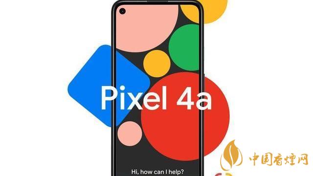 谷歌pixel 4a手機(jī)國內(nèi)上市了嗎？售價是多少？