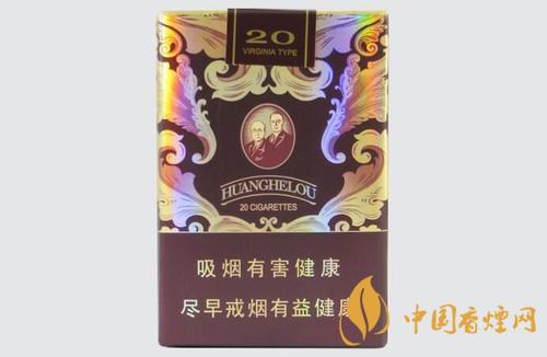 黃鶴樓軟漫天游多少錢(qián)一包  黃鶴樓軟漫天游香煙價(jià)格表介紹