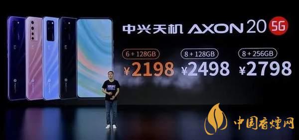 中興AXON20優(yōu)缺點是什么-性價比怎么樣？