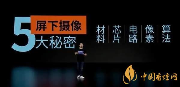 中興AXON20優(yōu)缺點是什么-性價比怎么樣？