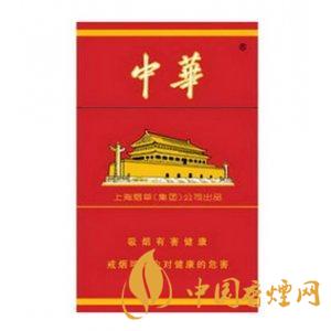 中華硬11mg12支旅游多少錢一包 中華香煙價格查詢