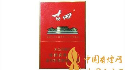 七匹狼古田金中支一包多少錢(qián)？七匹狼古田金中支價(jià)格表及圖片