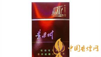 黃果樹(shù)硬紅色經(jīng)典這款停產(chǎn)煙的魅力所在？黃果樹(shù)硬紅色經(jīng)典多少錢(qián)？