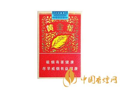 百年濃香黃金葉價(jià)格 黃金葉百年濃香多少錢一盒？
