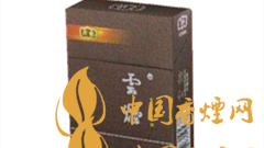 云煙印象魅力在哪？云煙印象價格如何？