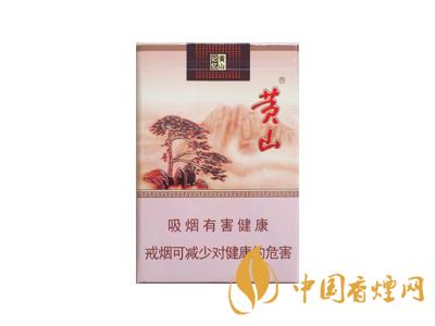 黃山記憶煙多少錢一包？黃山記憶有幾種？