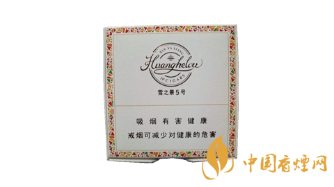 黃鶴樓雪之景香煙價格表圖 雪之景香煙哪款比較好？