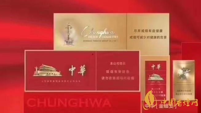 中華金細(xì)支包裝質(zhì)感怎樣？中華金細(xì)支詳細(xì)參數(shù)