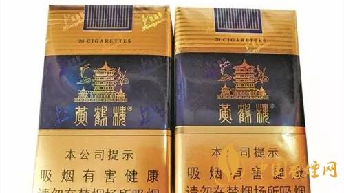 黃鶴樓軟藍(lán)真假煙如何辨？黃鶴樓軟藍(lán)真假鑒別