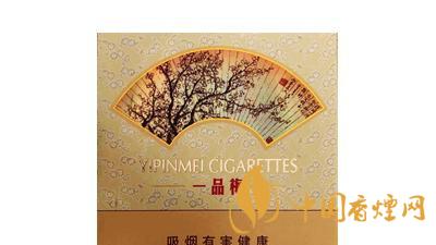 蘇煙一品梅天地心一包多少錢?蘇煙一品梅天地心價格參數(shù)大全