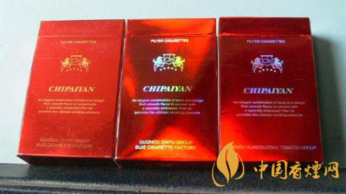 馳牌香煙要多少錢一包？馳牌香煙價(jià)格表圖