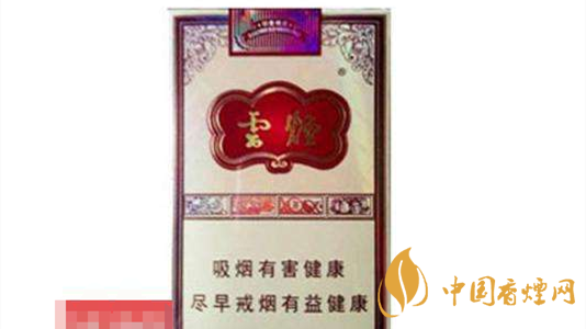 4款云煙印象煙莊，你都抽過(guò)幾款？