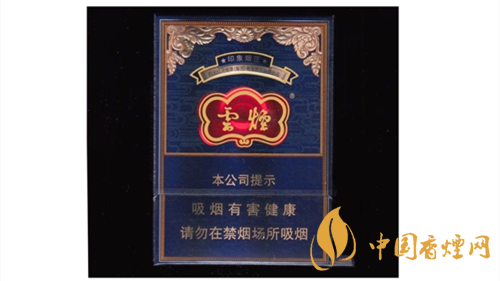 4款云煙印象煙莊，你都抽過(guò)幾款？