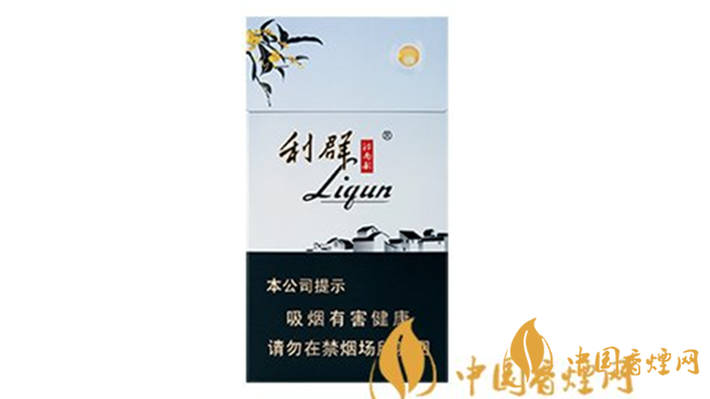 2020利群價(jià)格表和圖片 利群江南韻怎么樣？