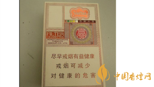 4款云煙印象煙莊，你都抽過(guò)幾款？