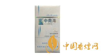 經(jīng)典重溫！中南海煙價(jià)格瀏覽大全