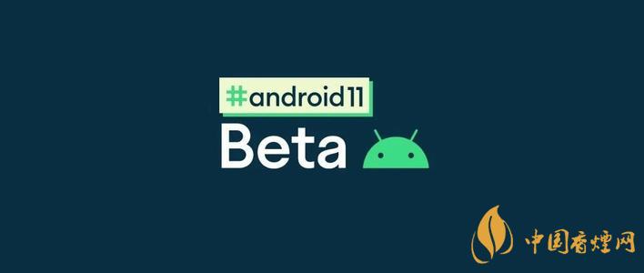 Android11Beta版-安卓11Beta版更新了什么功能？