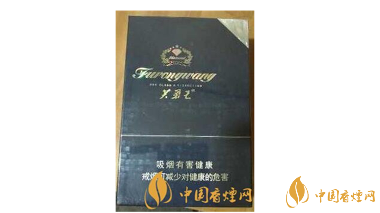 芙蓉王鉆石新版一包多少錢？芙蓉王鉆石新版價格瀏覽及參數(shù)