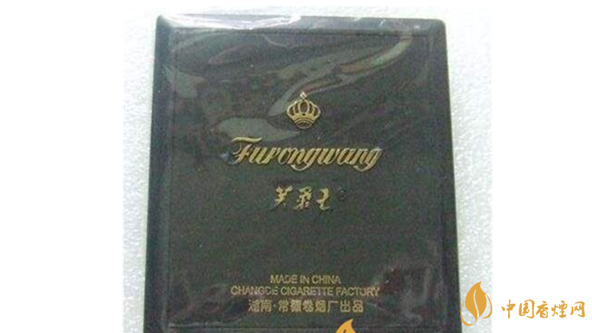 芙蓉王塑藍(lán)多少錢(qián)?芙蓉王塑藍(lán)價(jià)格詳情及參數(shù)