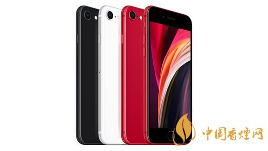 新款iphone價格大概是多少？新款iphone價格預測2020