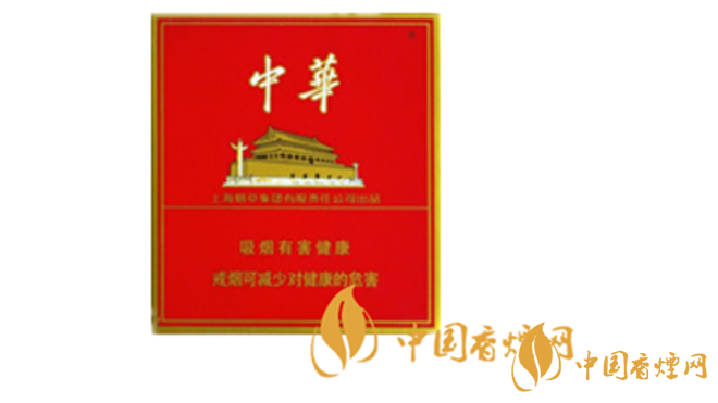 中華全開式煙多少錢？2020中華全開式煙最新價位