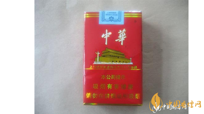 中華軟盒一包多少錢？2020中華軟盒最新報價