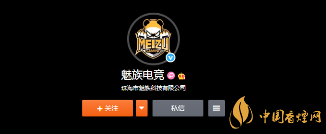 魅族居委會官方微博改名魅族電競 魅族要開發(fā)游戲手機？