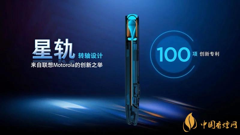 摩托羅拉RAZR20205g中國售價(jià)是多少？售價(jià)12499起！