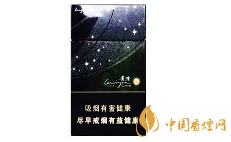 貴煙黑跨越多少錢(qián)一盒 貴煙價(jià)格表和圖片2020