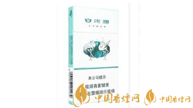 白沙硬白細(xì)支2025年最新價(jià)格圖一覽