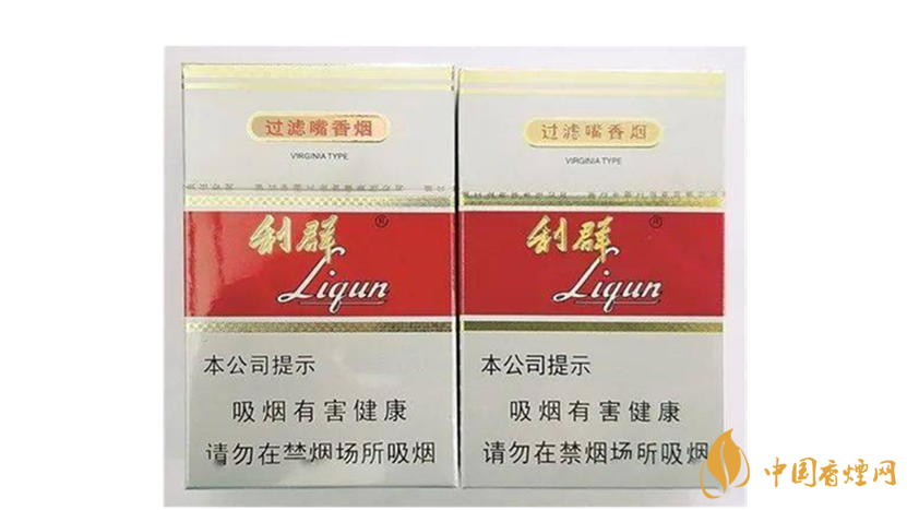 利群新版怎么辨別真假？利群新版真假區(qū)別