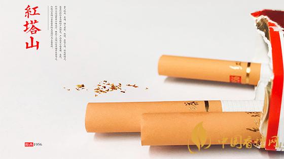 紅塔山1956軟包價(jià)格？2020紅塔山1956香煙價(jià)格表和圖片