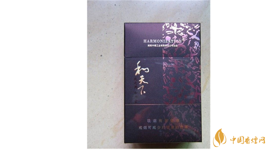 白沙和天下多少錢？2020白沙和天下最新價格