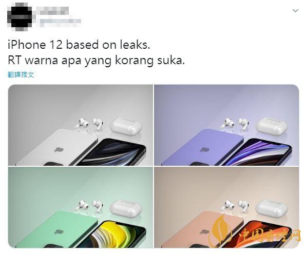 蘋果12顏色有幾種？蘋果12顏色及圖片