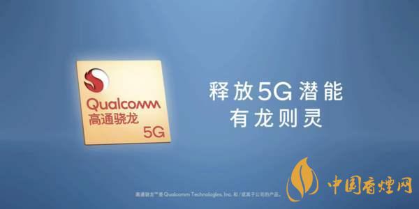 驍龍875架構(gòu)是不是a78？驍龍875采用什么架構(gòu)？