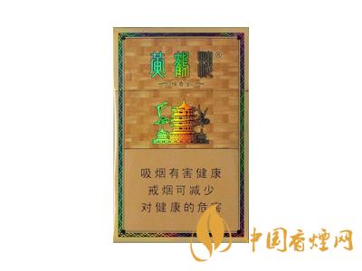 黃鶴樓雅香金好不好抽？黃鶴樓雅香金口感測評！