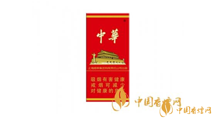 中華5000多少錢？2020最新中華5000各地價格表