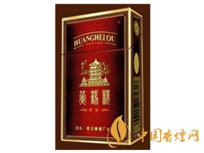 黃鶴樓紫色硬盒多少錢？2020黃鶴樓紫色硬盒價格