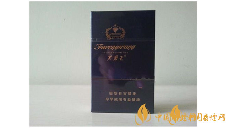 芙蓉王鉆石多少錢一包？芙蓉王鉆石2020年價格及圖片