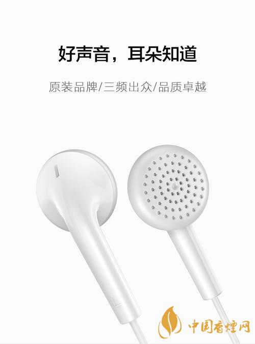 vivoy51s有配耳機(jī)嗎？vivoy51s原裝耳機(jī)是哪款？